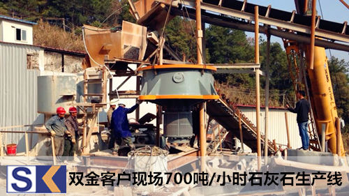 江西客戶連續(xù)兩次購買雙金單缸圓錐破碎機(jī)用于石灰石生產(chǎn)線