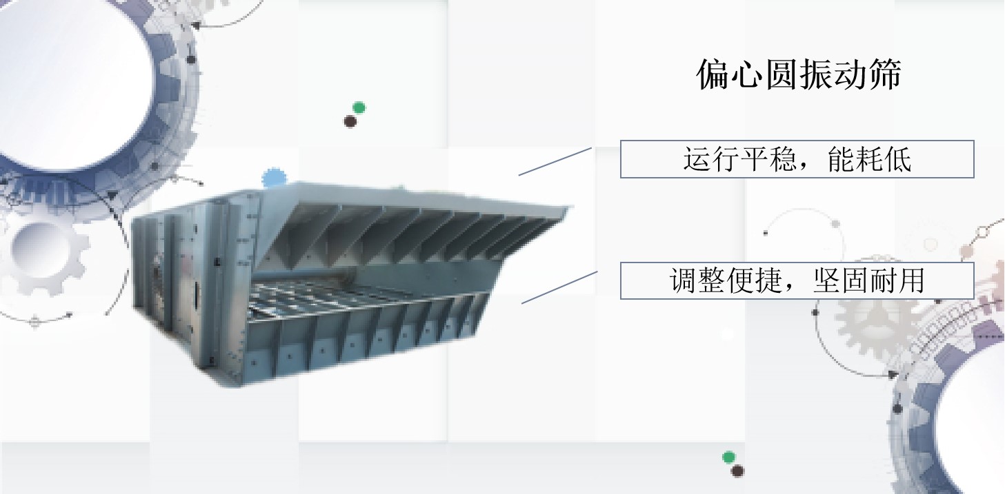 機(jī)制砂廠家