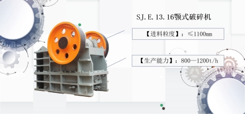 大型碎石機日產(chǎn)一萬噸