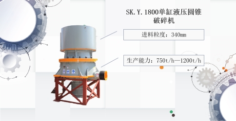 大型碎石機日產(chǎn)一萬噸