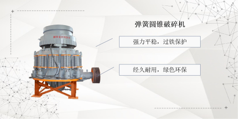 打石機(jī)制砂備受好評的設(shè)備是哪臺