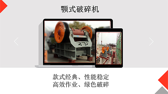 生產(chǎn)線顎破多少錢