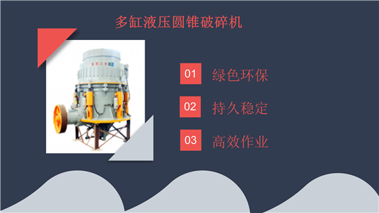 石子破碎機市場
