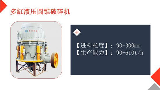建筑垃圾破碎設(shè)備