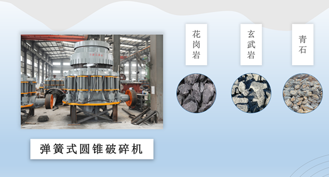 礦山山石破碎機(jī)