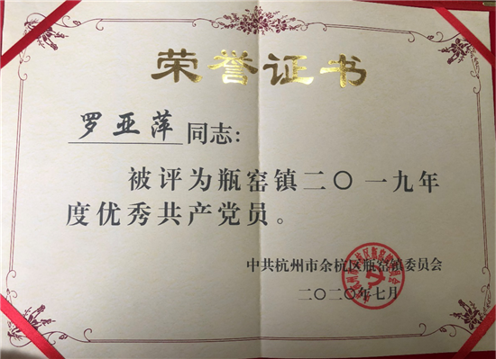 雙金