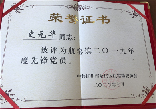 雙金