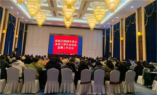 雙金機械
