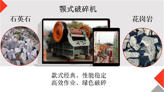 粗碎顎式破碎機價格