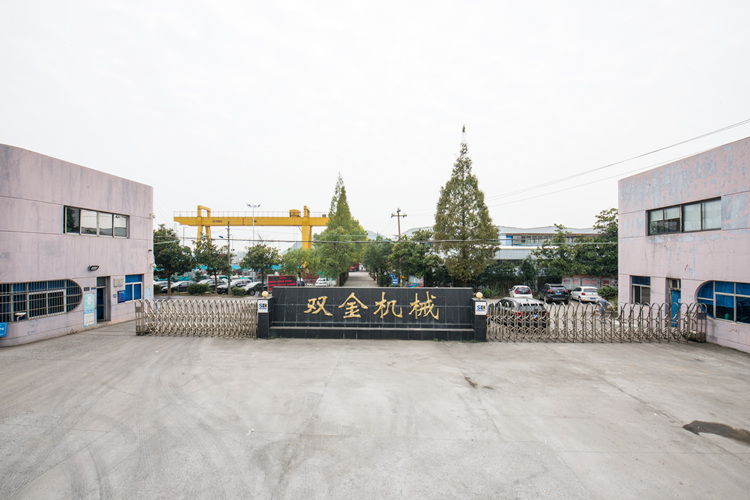 雙金廠房