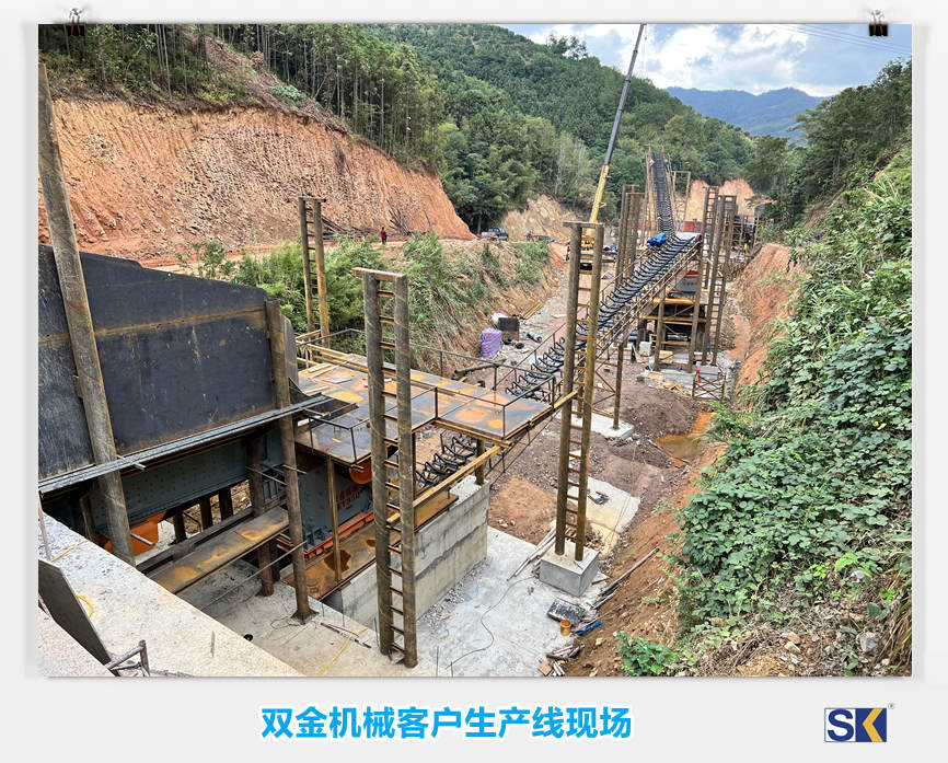 雙金機(jī)械客戶生產(chǎn)線現(xiàn)場