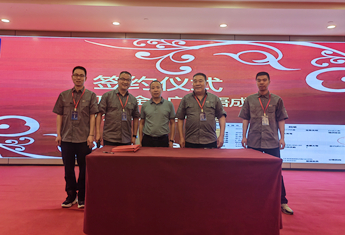 現(xiàn)場(chǎng)簽約2000噸破碎生產(chǎn)線，雙金公司2023廣西客戶座談會(huì)圓滿舉行