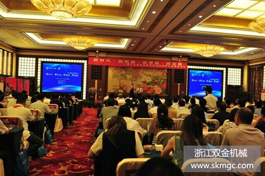 新時代,新機遇,新思路,新發(fā)展——第三屆魯班論壇隆重召開
