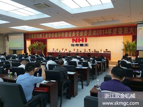 雙金公司成為中國重型機(jī)械工業(yè)協(xié)會會員單位