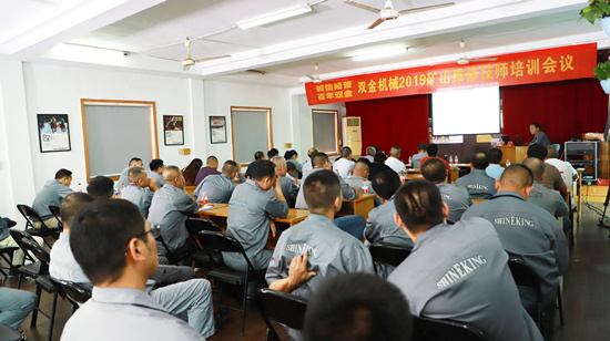 雙金2019礦山維修技師培訓(xùn)現(xiàn)場