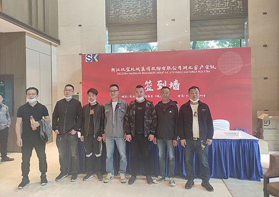參會(huì)客戶簽到合影