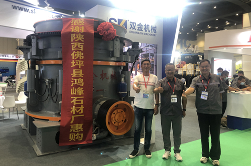 參展設(shè)備SK.D.1500多缸液壓圓錐機(jī)已被陜西客戶定購