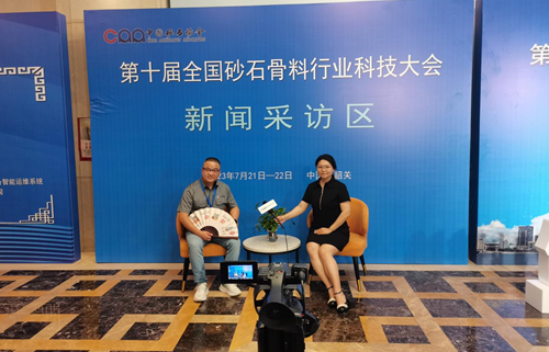 雙金公司總經(jīng)理接受中國砂石協(xié)會融媒體中心專訪