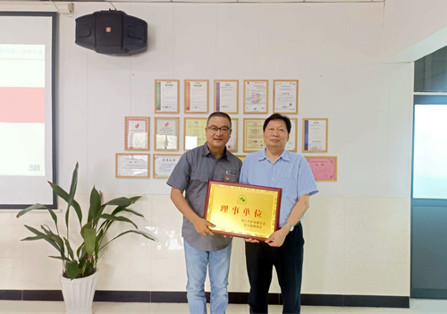 浙江省礦業(yè)聯(lián)合會周秘書長為雙金頒發(fā)理事單位銘牌