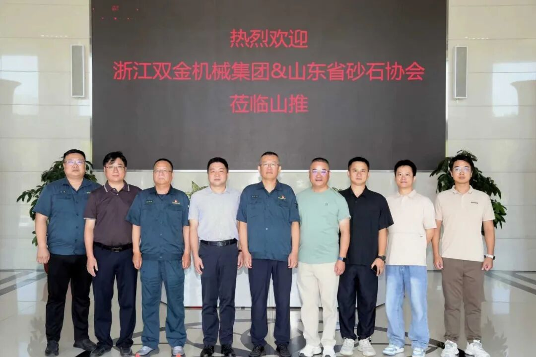 雙金成功中標(biāo)山推“布基納法索破碎站”項目